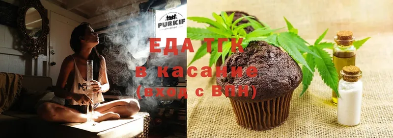 мориарти формула  дарнет шоп  Славск  Cannafood конопля 